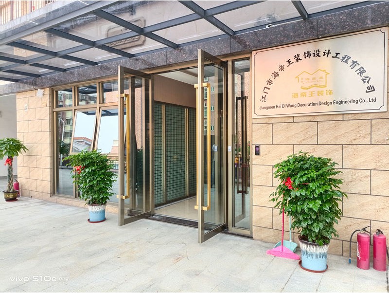 公司环境 (2)