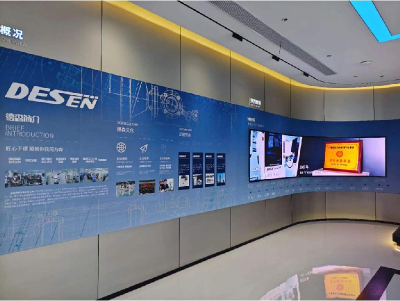 江门德森智能装备有限公司（展厅）