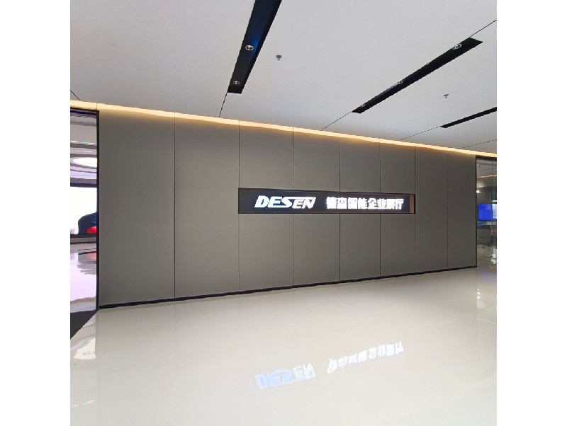 江门德森智能装备有限公司（展厅）