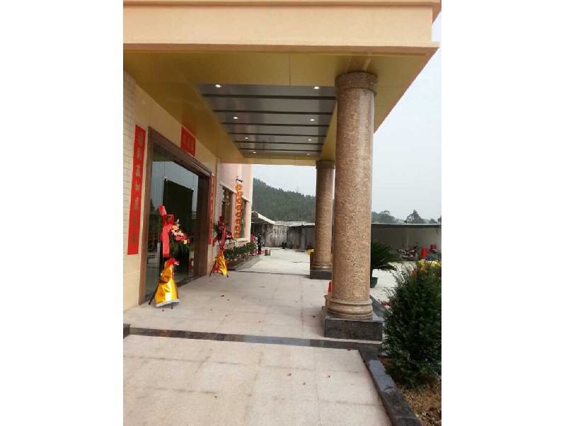 江门市新会区司前古香园土产加工厂