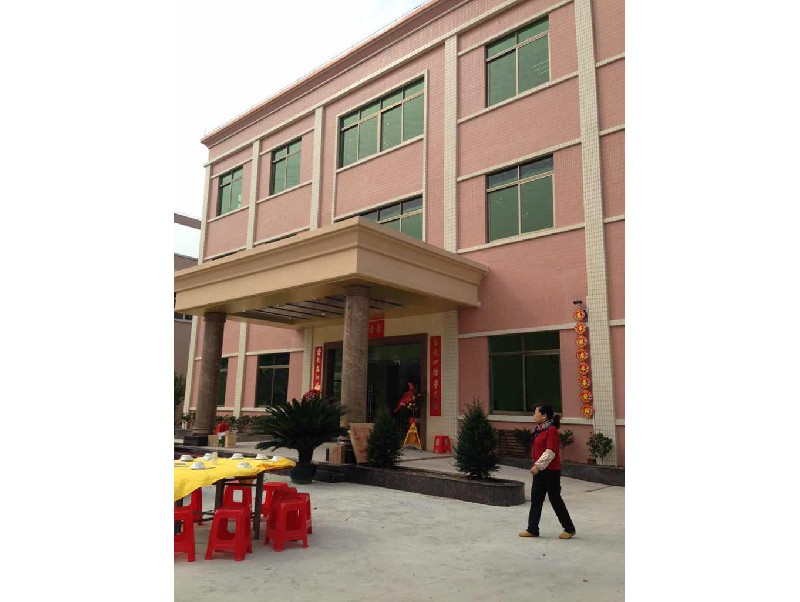 江门市新会区司前古香园土产加工厂