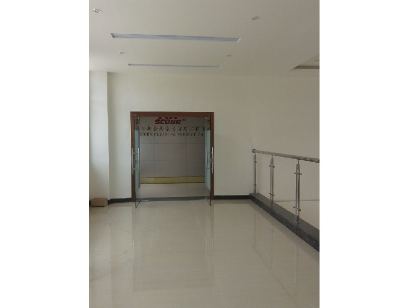 江门市新会尚家清洁用品有限公司