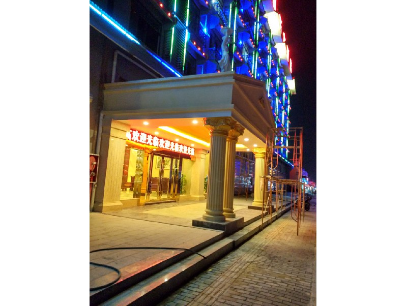 江海麻二柏悦商务大酒店