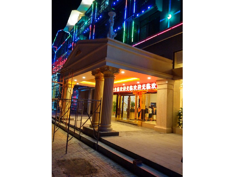 江海麻二柏悦商务大酒店