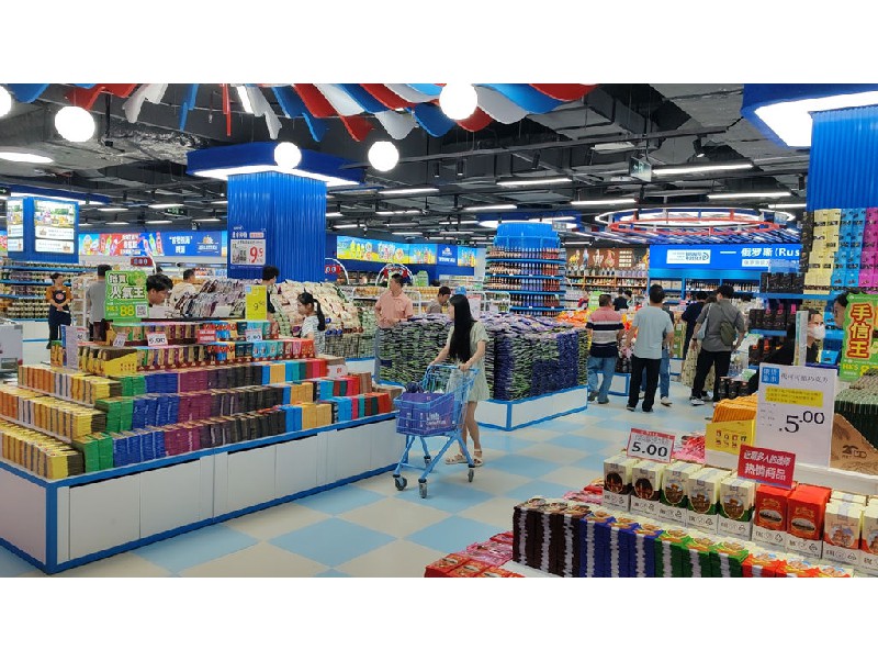 俄货集市（深圳领展中心店）