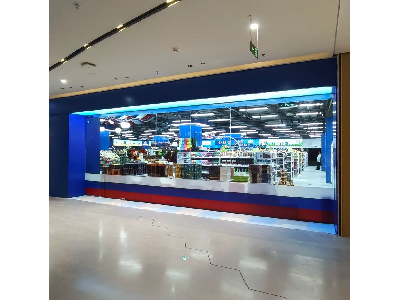俄货集市（深圳领展中心店）