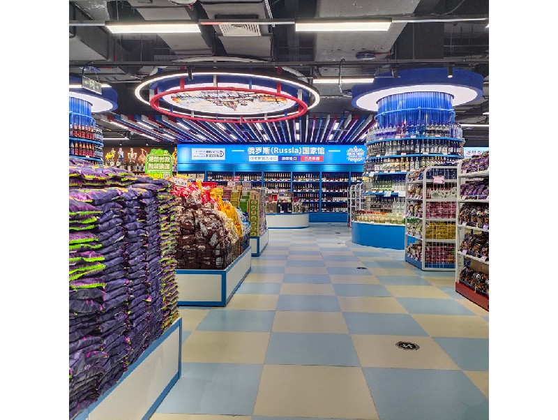 俄货集市（深圳领展中心店）
