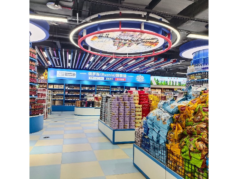 俄货集市（深圳领展中心店）