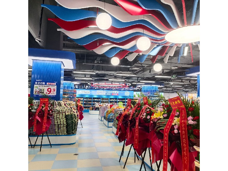 俄货集市（深圳领展中心店）