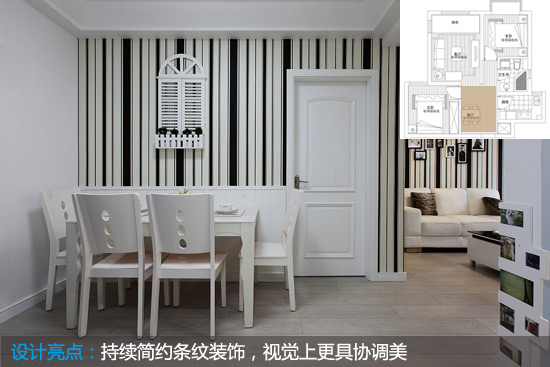餐厅设计图片一